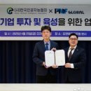 피앤에프글로벌 네이버블로그