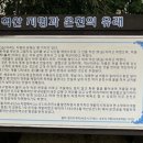 척산온천휴양촌 이미지