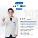 컬럼비아치과의원 이미지
