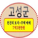 천진민박 이미지