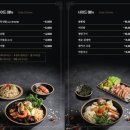 진1926 수락산역점 | [수락산/진1926] 양고기에 도전하시려거든, 양고기를 또 찾으시려거든