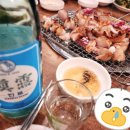 참숯왕꼼장어 이미지