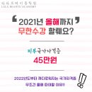 화중화에스테틱