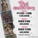 스탠스짐 이미지