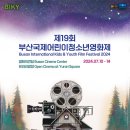 (주)랜드부산 이미지