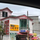 소문난어탕칼국수 이미지