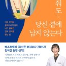 굿모닝정신건강의학과의원 이미지