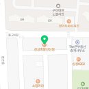 감성족발선산점
