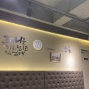 온천천카페거리(설빙 옆) 이미지