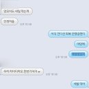 소리천로8번길 | 파주 야당역 맛집, ‘야당양꼬치‘ 또간집 찐맛집 후기, 내돈내산 꿔바로우 맛있게 먹는 법