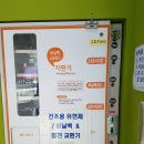 코인워시화성 이미지