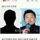 "7년전 극단신화 성추행" 한재영·김영수 `사죄 또 사죄` 이미지