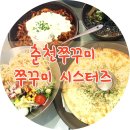 시스터즈키즈