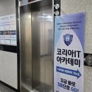 누구나 될 수 있다. 웹툰작가 이미지