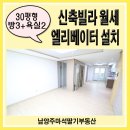 화도파크빌 이미지