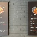 불간짬뽕 의정부점 이미지