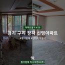 신명이엔씨주 이미지