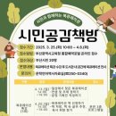 공감책방 이미지