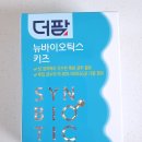 뉴비타민약국 이미지