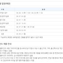 한국지역난방공사구