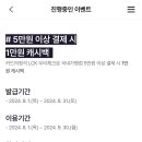 우리체크카드 이거 굳이 발급해서 이벤트 참여하긴 귀찮은가 이미지