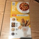 굽네치킨 수성점 이미지