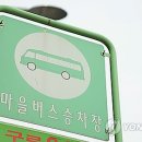 신포마을회관 이미지