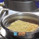 생활의달인 로봇셰프 휴게소 라면 어디 200곳다닌 휴게소 덕후 달인