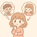 (주)엔라이즈 - 서초구 | 사랑, 누구랑 해야 잘할까? ‘나 좋아하는 사람 vs 내가 좋아하는 사람’ 연애 선택 가이드 ✨