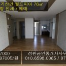 차원공인중개사사무소 이미지