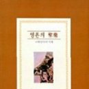 성약출판사