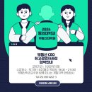 동의대학교 교육대학원 이미지