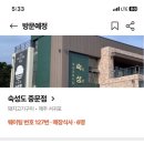 신화목장 이미지