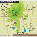 선산 충혼탑 화장실 | 감악산(주차장~출렁다리~법륜사~묵은밭~만남의숲~장군봉~임꺽정봉~감악산~까치봉~선고개삼거리~묵은밭...