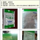 선교 식품 이미지
