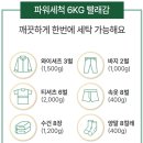 우디디 이미지