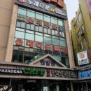민속순대곱창 이미지