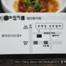 오대감산오징어 이미지