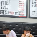 고바우순대국 이미지