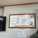 탑동산호전복 이미지