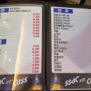 먹보치킨호프