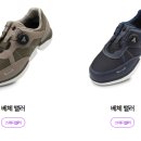 슈올즈 이미지