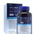 오메가약국 이미지