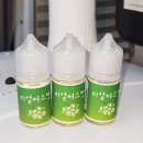 평택전자담배 킹전자담배 | 평택고덕 전자담배 액상 리얼머스켓 베이프블룸 평택고덕점 방문 후기
