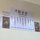미포유 이미지