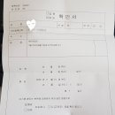 건민약국 이미지