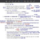 나는 BL을 꿈꾼다