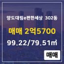 대림e-편한공인중개사사무소 이미지