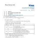 [폐강]ESD 시스템관리자 양성과정(4/13-14) 이미지
