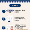 여행캐스터 이미지